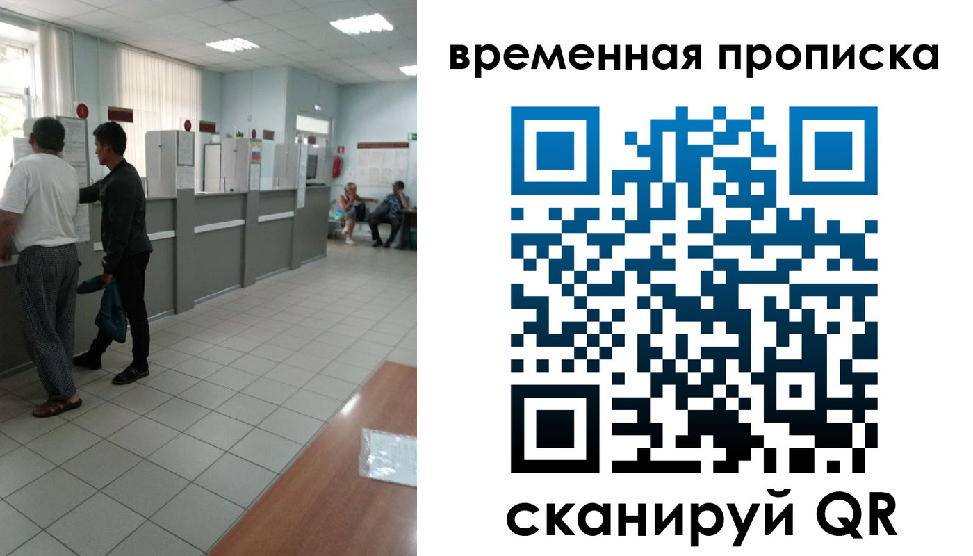 регистрация в Нефтекамске