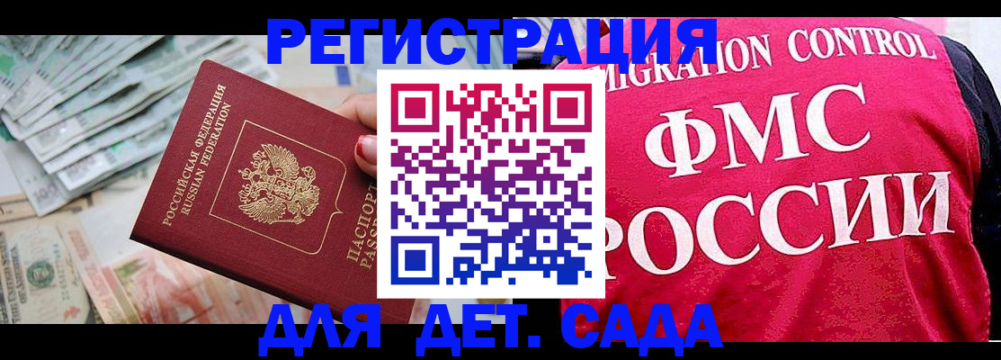 пропишу в квартире в Нефтекамске